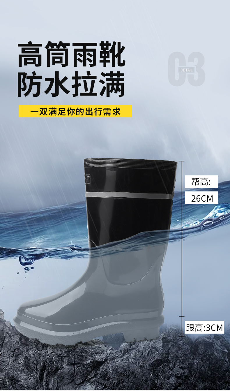 YX838-全網_05.jpg