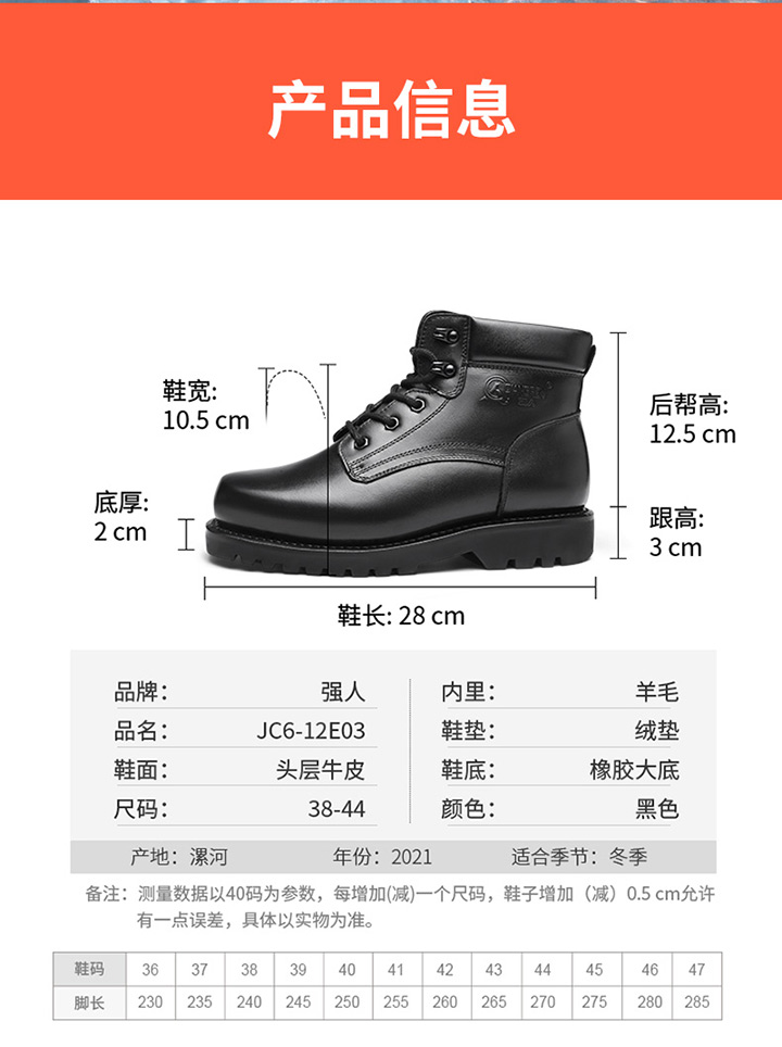 JC6-12E03天貓京東詳情_05.jpg
