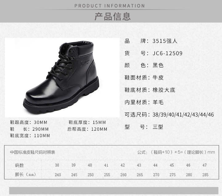 JC6-12509已修改-750-蘋(píng)方字體9.16_04.jpg