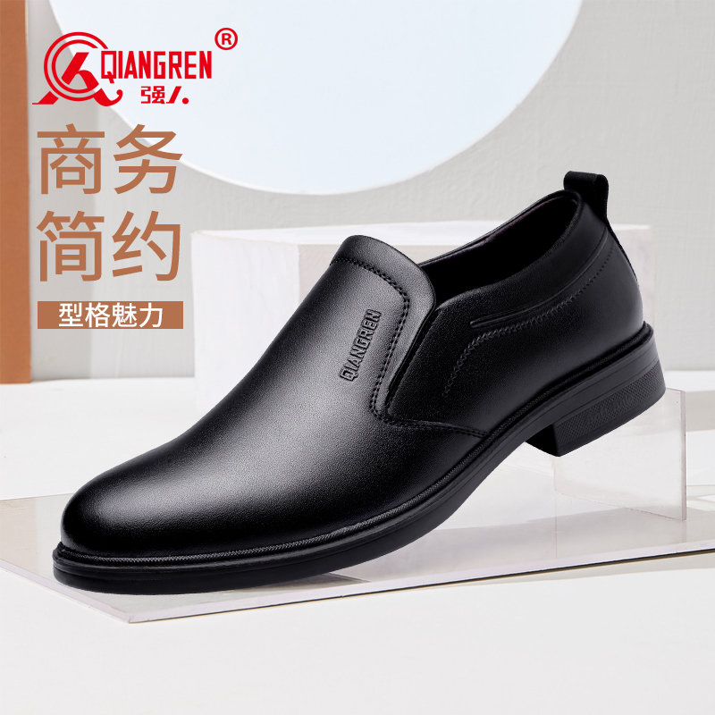 強(qiáng)人套腳款正裝皮鞋男透氣便捷經(jīng)典商務(wù)牛皮男單鞋 12627 黑色