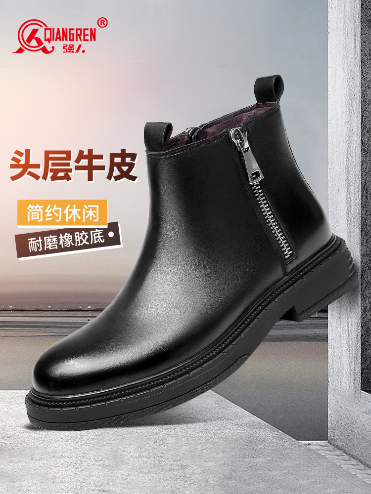 強(qiáng)人3515切爾西男靴時尚有型頭層牛皮馬丁靴氣質(zhì)簡約商務(wù)通勤短靴 13074 黑色