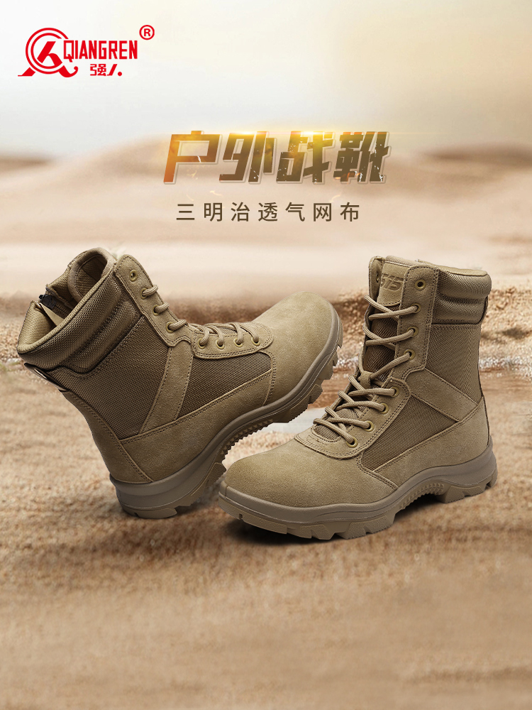 際華3515軍迷沙漠作戰(zhàn)靴 側拉鏈戰(zhàn)靴戶外訓練靴防穿刺HA82202Z  