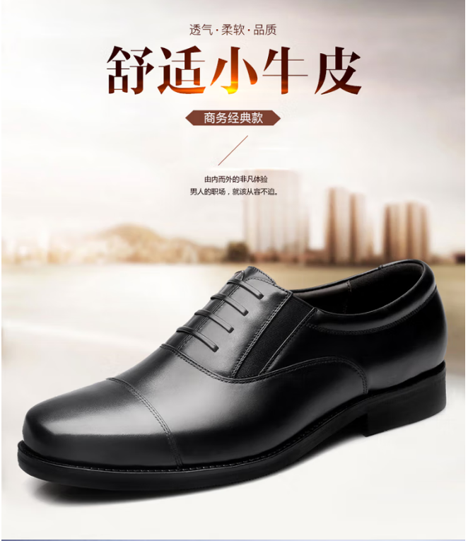 強人 JA4-17J 際華3515小牛皮手工定制款品質(zhì)商務(wù)正裝三接頭男皮鞋 黑色