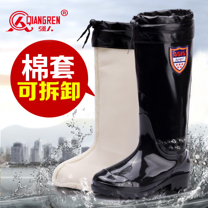 強人保暖雨靴  MYX907-1 際華3515加絨款男士防水雨鞋內(nèi)膽可拆卸套腳防雨雪膠鞋 黑色