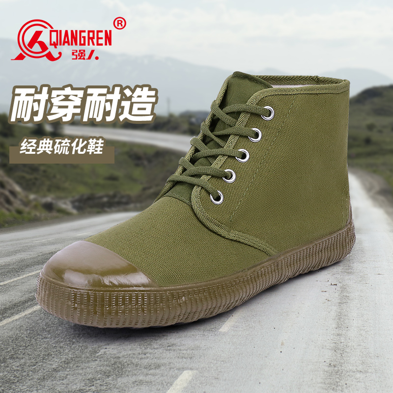 強(qiáng)人經(jīng)典國潮高幫解放鞋 JFX-02 際華3515戶外徒步休閑鞋透氣耐磨軍迷訓(xùn)練鞋工地搬磚膠鞋男女職工鞋 高幫綠色