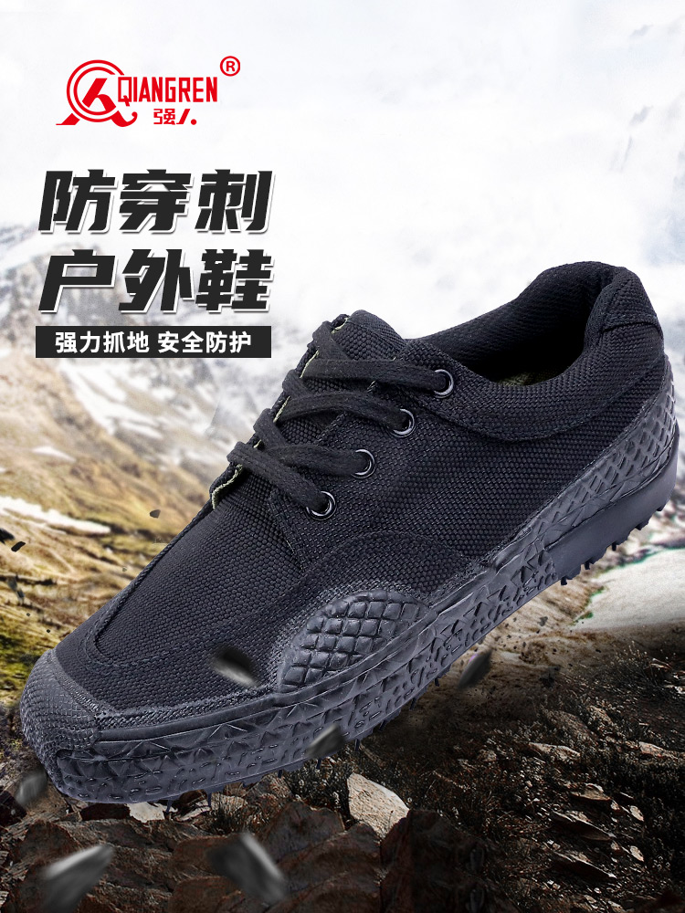 3515強人透氣耐磨工作鞋 17-F15 凱夫拉防刺穿防護鞋男女戶外膠鞋訓(xùn)練鞋