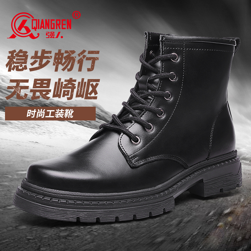 強人3515男靴馬丁靴頭層牛皮透氣耐穿戶外軍迷訓練靴子便捷側拉鏈工裝男短靴 BY556 黑色