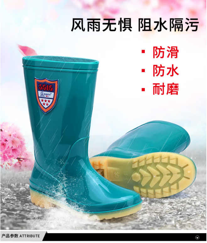 強人 YX801-1 3515女士防水雨靴日常工作耐磨膠鞋 藍色