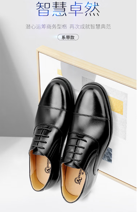 強人 JD305 際華3515小牛皮系帶款男鞋品質(zhì)三接頭商務(wù)正裝皮鞋 黑色