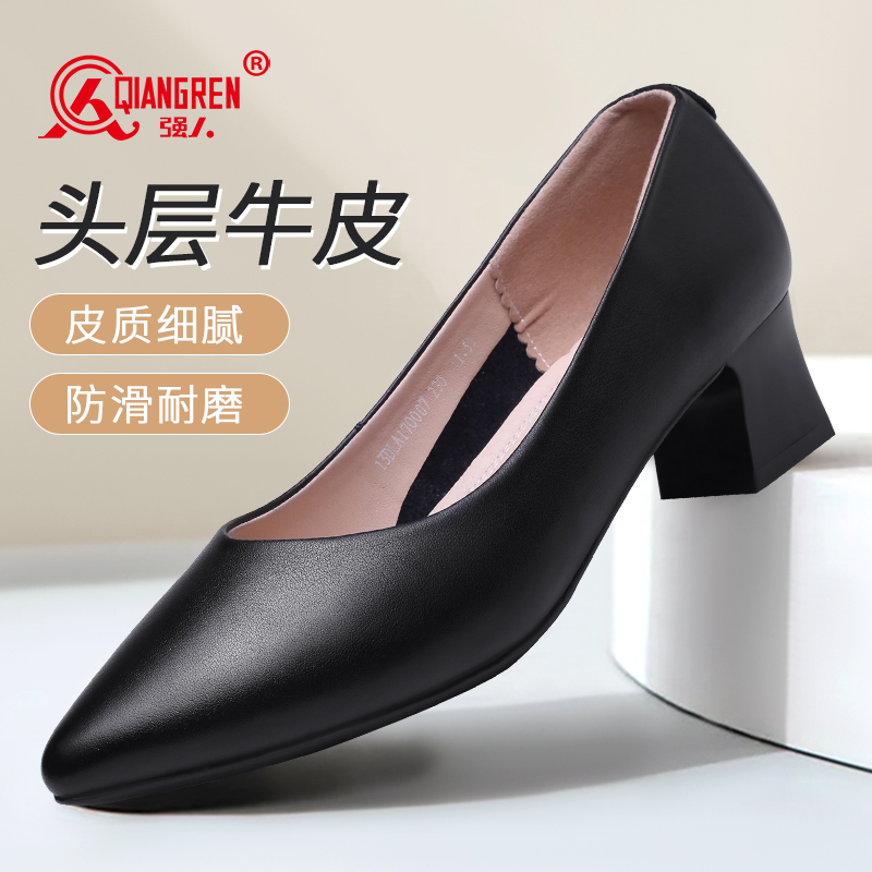 強人3515女鞋春秋淺口粗跟女單鞋  170007  尖頭低跟真皮上班職業(yè)通勤工作鞋