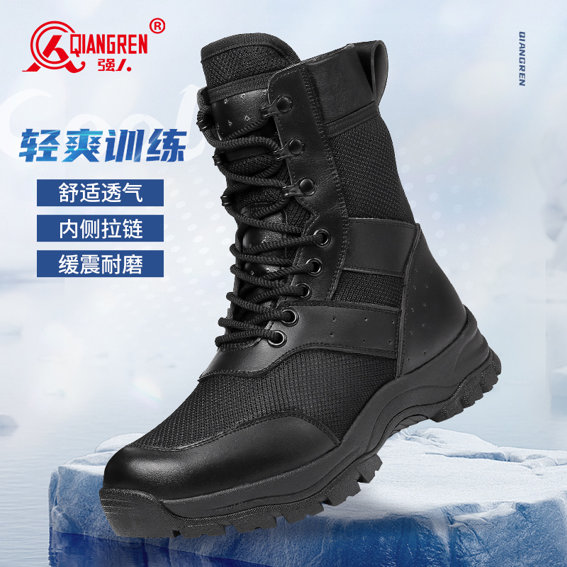 強(qiáng)人3515男靴網(wǎng)面透氣登山靴徒步靴輕便耐磨戶外訓(xùn)練靴19114L
