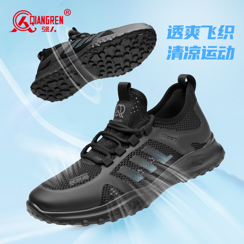 3515強(qiáng)人男鞋夏季透氣飛織鞋薄款鏤空網(wǎng)面鞋運(yùn)動(dòng)休閑鞋子超輕軟底S2DXD351321