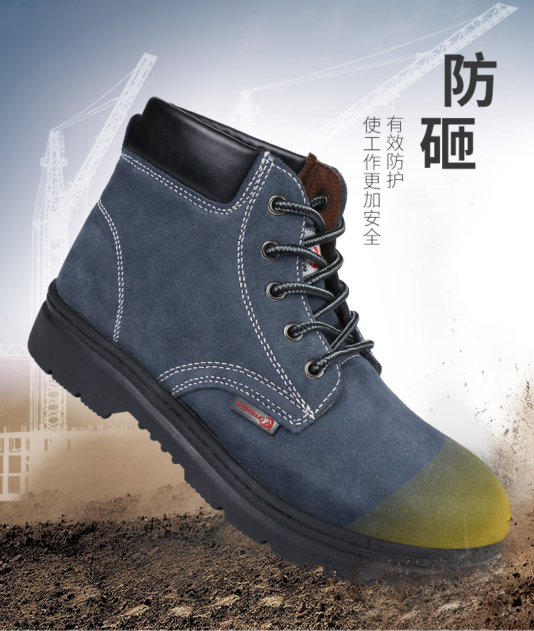 強人勞保鞋男 F6004 鋼包頭鋼底安全鞋LA認(rèn)證防砸防護工作鞋 藍色