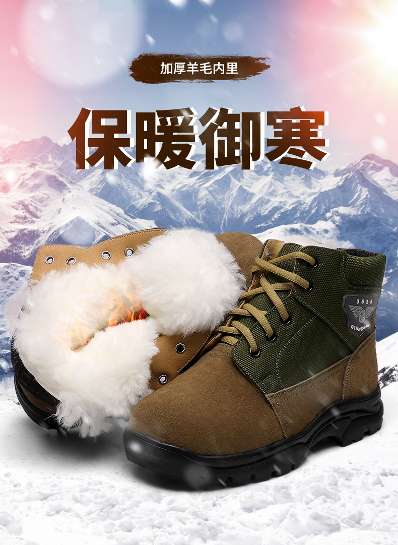 強人3515冬季男鞋毛皮鞋加厚保暖大頭棉鞋 TZX-10C 翻毛鞋戶外防寒羊毛棉靴