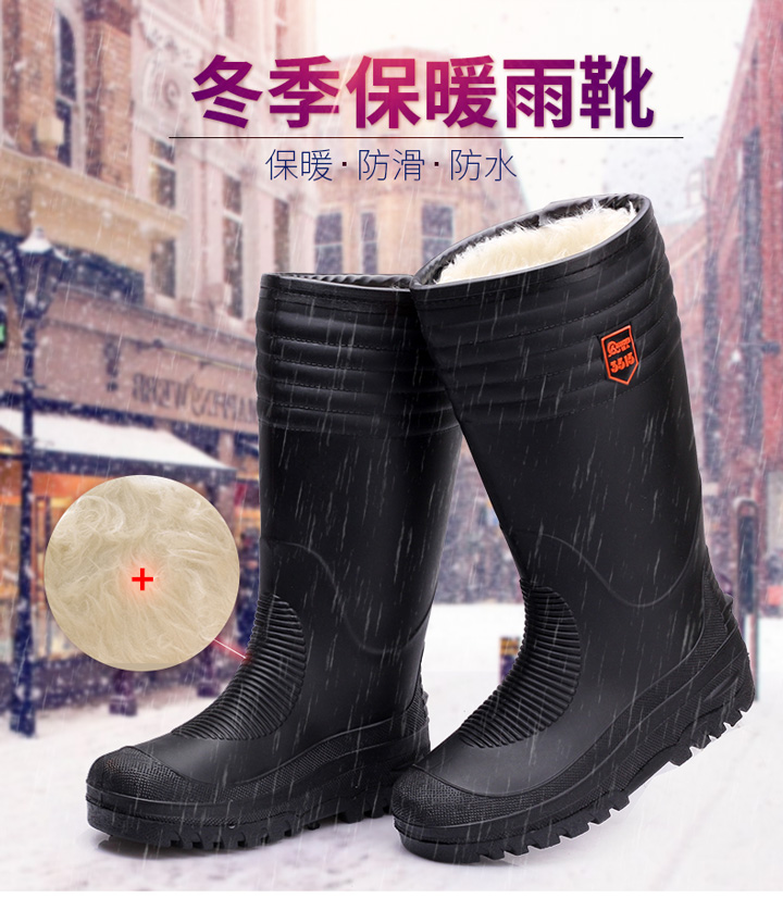 3515強人雨鞋男士冬季保暖加絨雨靴   MYX806   防水防滑水靴套鞋膠鞋棉雨靴