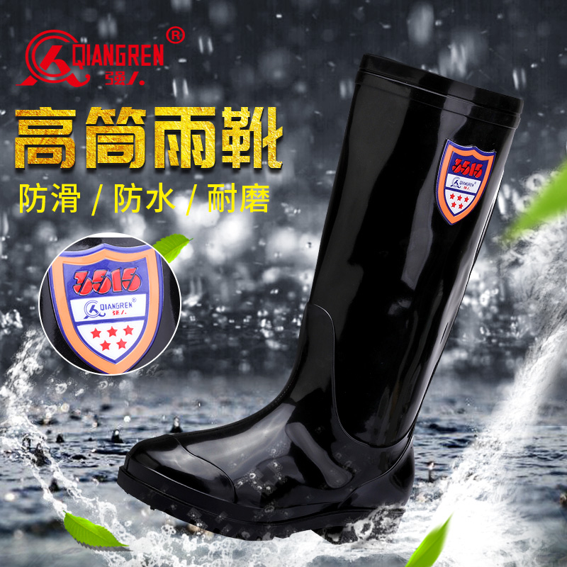  強人3515春夏中高筒防滑耐磨男士雨鞋 YX907-1 舒適實用防水雨靴套鞋工作鞋