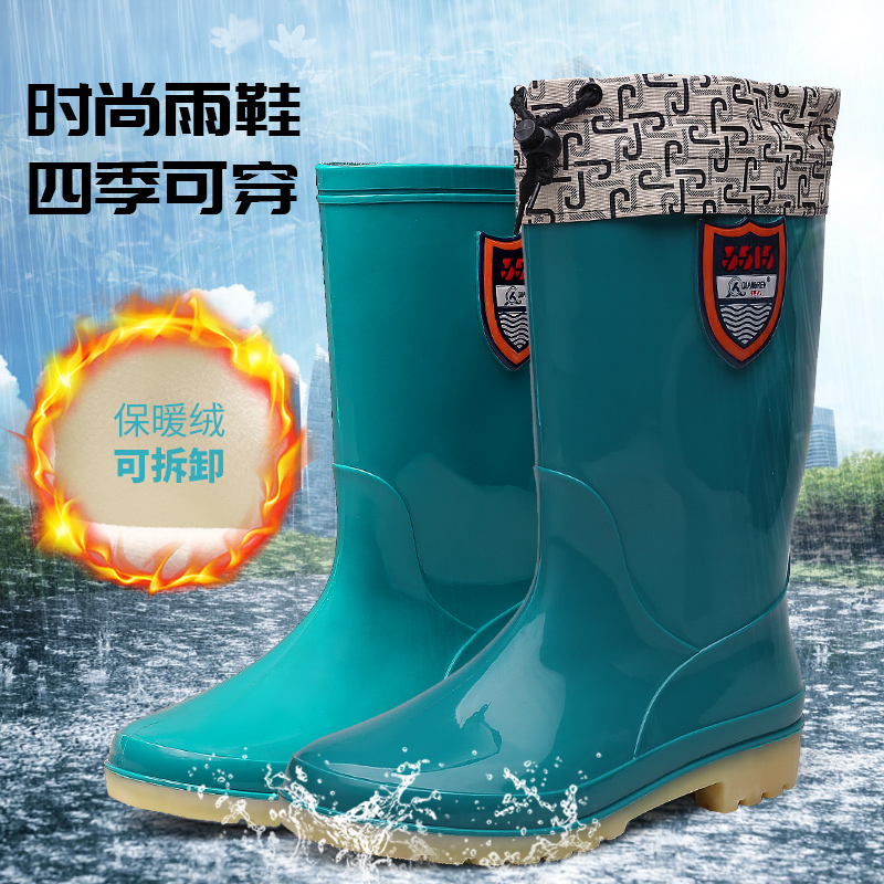 強人3515女棉雨靴   MYX801-2  中筒保暖秋冬雨鞋防滑水鞋成人加絨勞保工作膠鞋