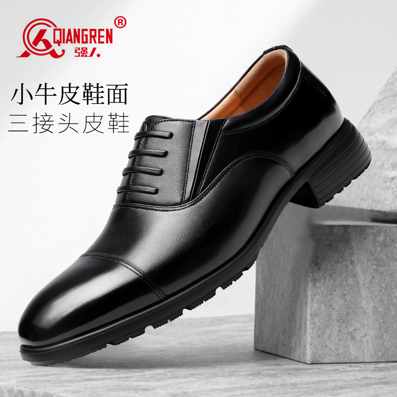 強(qiáng)人3515三接頭皮鞋男真皮套腳商務(wù)鞋JD388春秋透氣正裝鞋三節(jié)頭德比鞋