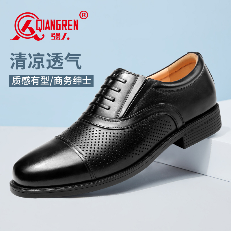 強人3515正品三接頭皮鞋男夏季透氣涼皮鞋HG-B02真皮鏤空商務(wù)涼鞋正裝鞋