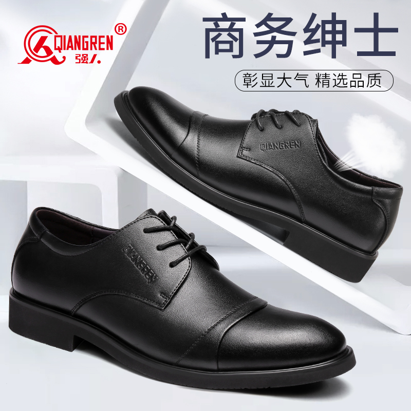 強人3515皮鞋男商務(wù)辦公三接頭真皮系帶11DXA110010-1防滑軟底黑色上班鞋工作鞋