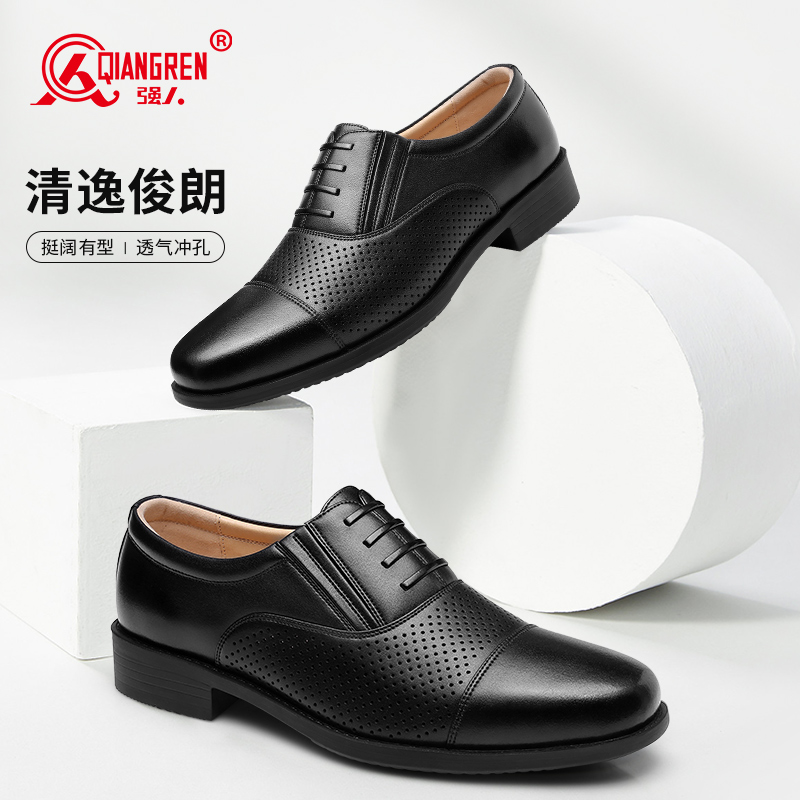 強人3515三接頭皮鞋男夏季透氣鏤空皮鞋商務(wù)涼鞋31QRDS-07C3正裝皮涼鞋德比鞋