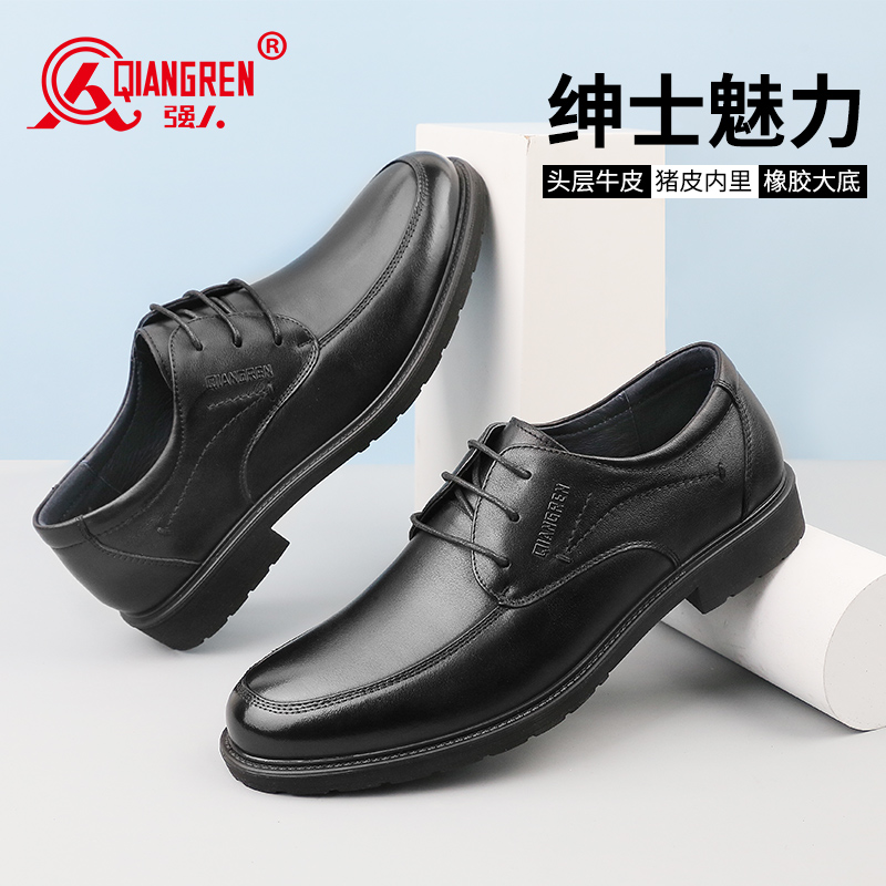 3515強人男士皮鞋商務(wù)正裝皮鞋系帶商務(wù)男單鞋休閑皮鞋低幫鞋批發(fā)73058