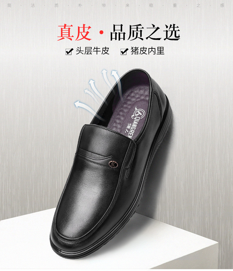強人3515男鞋真皮透氣男士皮鞋351014休閑鞋輕便軟底一腳蹬中老年爸爸鞋