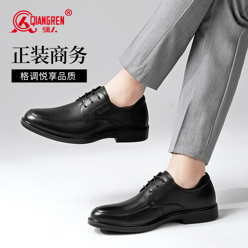 強(qiáng)人 12602 簡約輕便男士商務(wù)正裝皮鞋 黑色