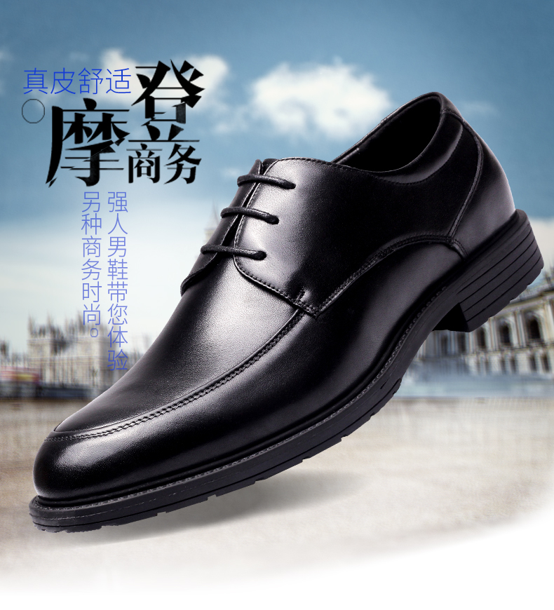 強人正裝鞋男 XAZF002 際華3515頭層牛皮透氣經(jīng)典系帶款商務(wù)男鞋