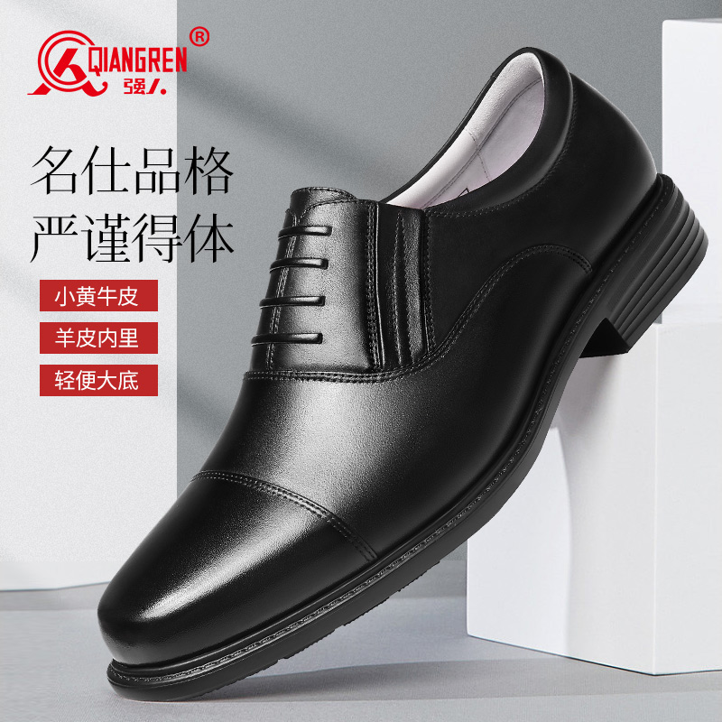強人 JA4-19J 際華3515小牛皮手工定制款品質(zhì)商務(wù)正裝三接頭男皮鞋 黑色