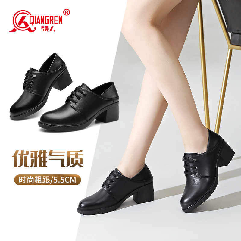 強人3515女鞋真皮粗跟女單鞋73250 職業(yè)OL工裝鞋小皮鞋舒適中跟久站不累