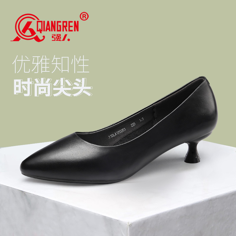 3515強人女鞋70001 淺口女單鞋牛皮百搭OL工作鞋尖頭細跟上班鞋