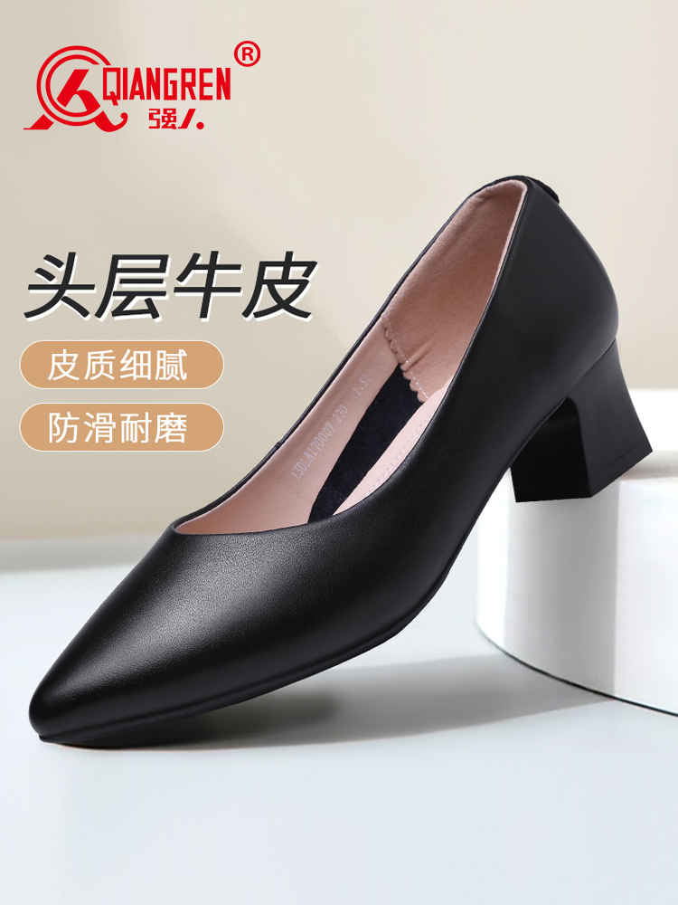 際華3515強人女鞋淺口粗跟女單鞋尖頭低跟上班職業(yè)通勤工作鞋70007