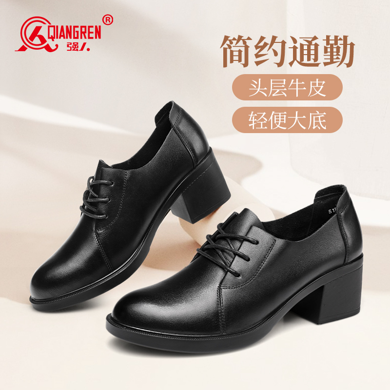 3515強人女鞋系帶女士高跟鞋工裝鞋73221舒適粗跟通勤小皮鞋久站不累