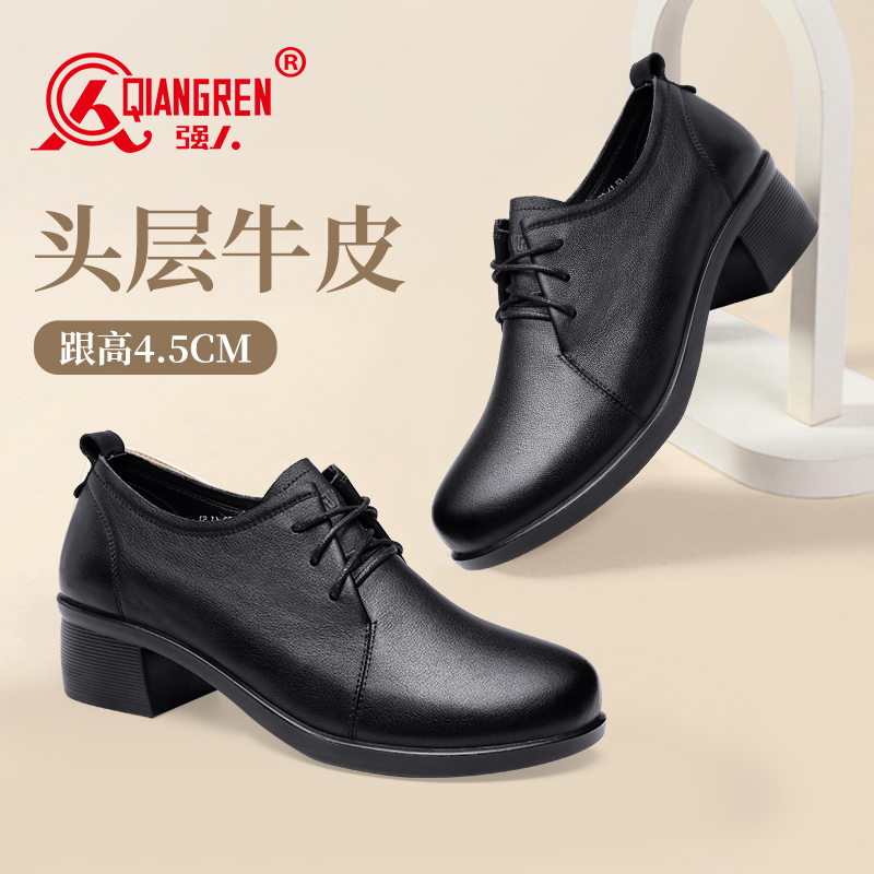 3515強人女鞋11197牛皮透氣女單鞋春秋舒適粗跟尖頭小皮鞋工作鞋