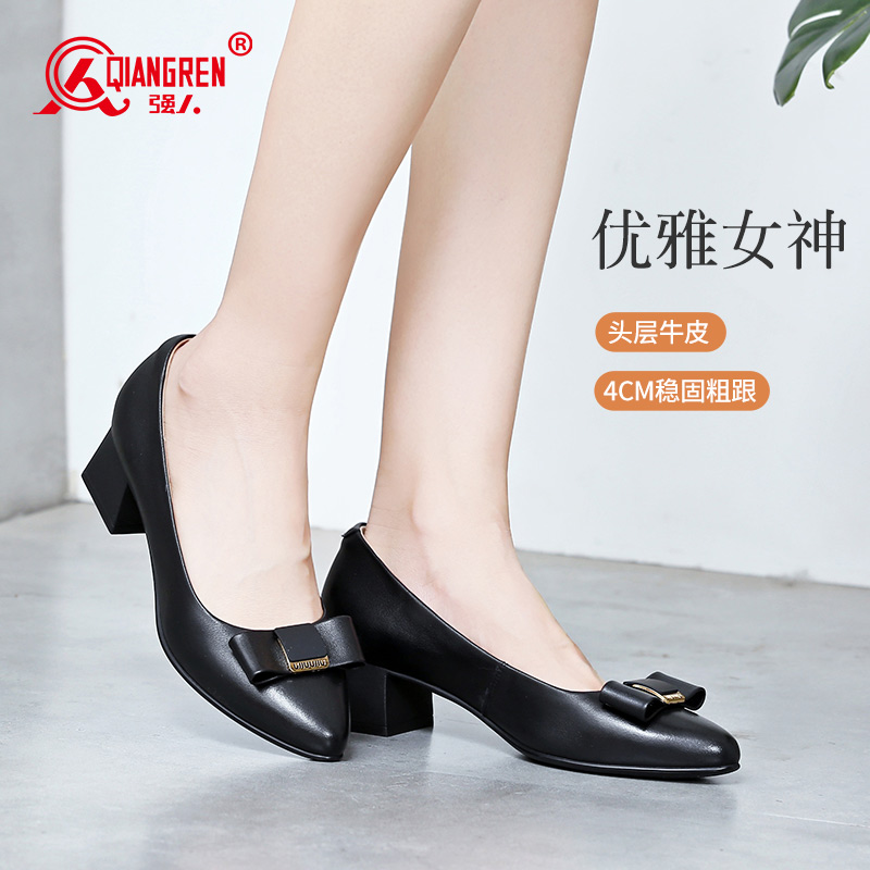 3515強人女鞋70018淺口高跟鞋女單鞋通勤小皮鞋優(yōu)雅氣質(zhì)工作鞋粗跟