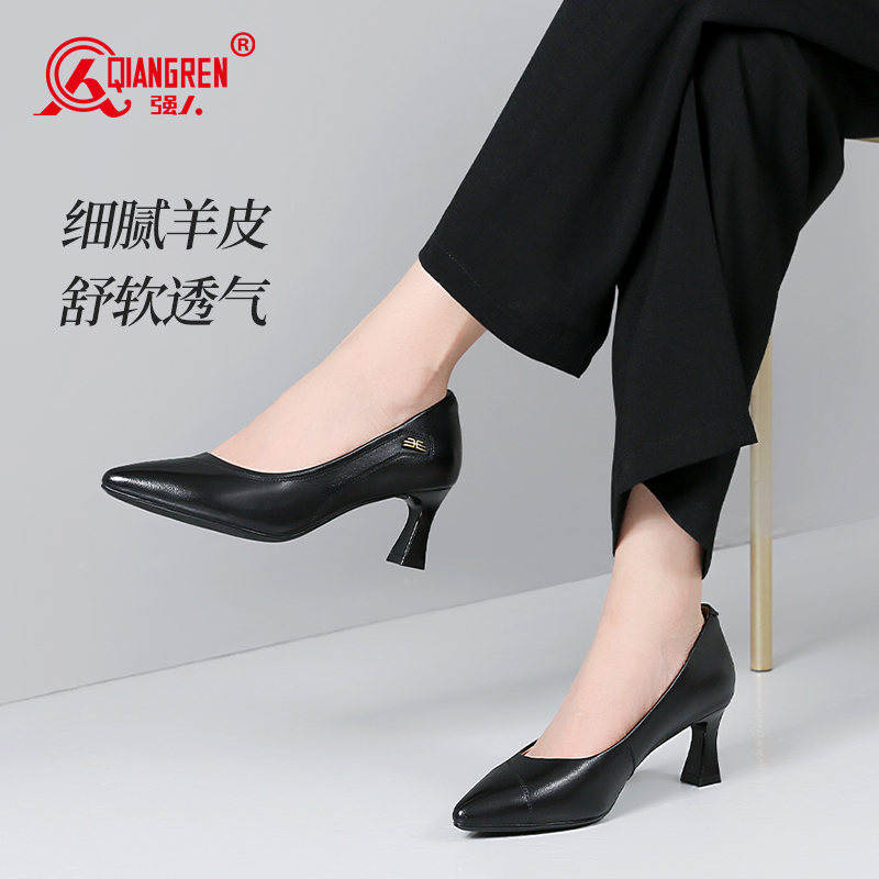 3515強人女鞋70019淺口尖頭高跟鞋通勤職業(yè)工作鞋舒適羊皮正裝柔軟女鞋