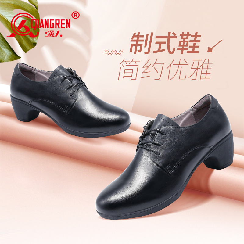 際華3515強人女鞋LAZF004簡約優(yōu)雅制式鞋真皮皮鞋久站不累