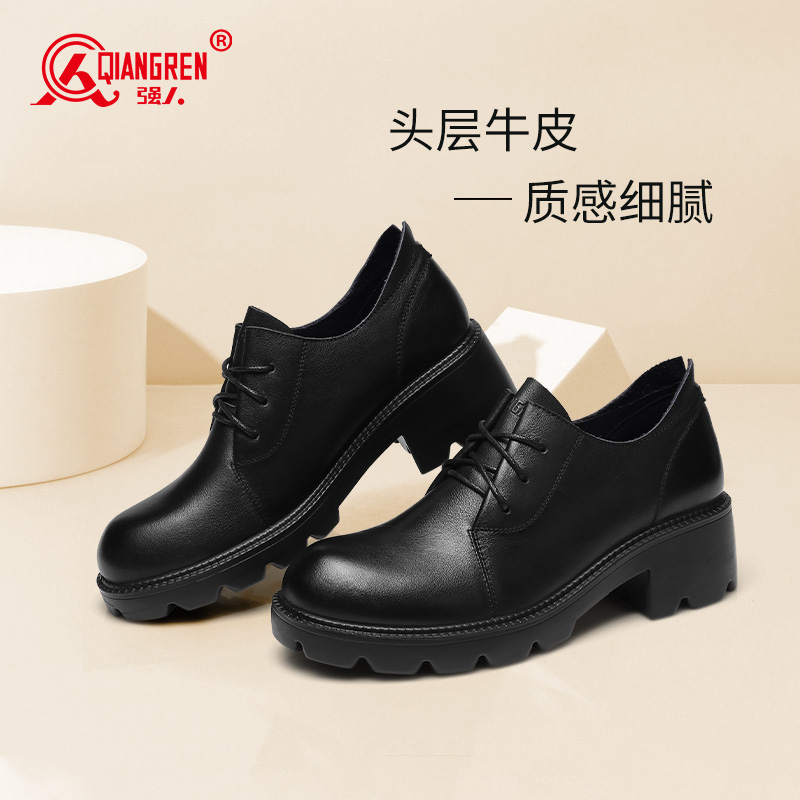 3515強人女鞋11302系帶英倫風(fēng)小皮鞋百搭圓頭高跟女單鞋厚底通勤鞋