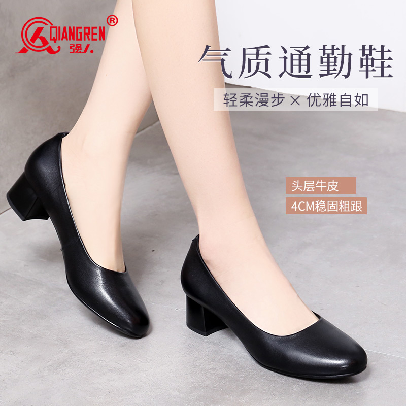 3515強人女鞋70013通勤上班工作鞋舒適職業(yè)鞋銀行空姐久站不累高跟鞋