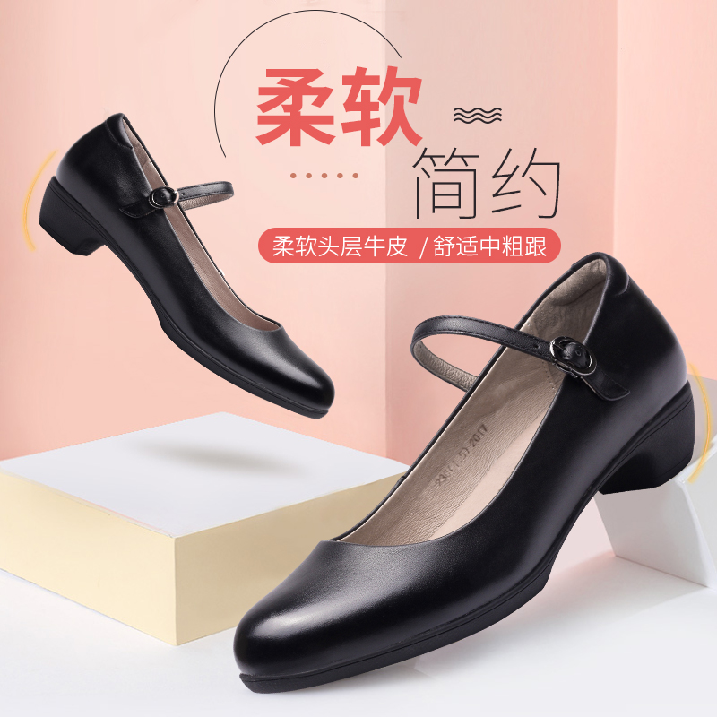際華 3515強人單鞋女LXZF005商務(wù)正裝城市管理鞋粗跟工作鞋單位配發(fā)制式女皮鞋