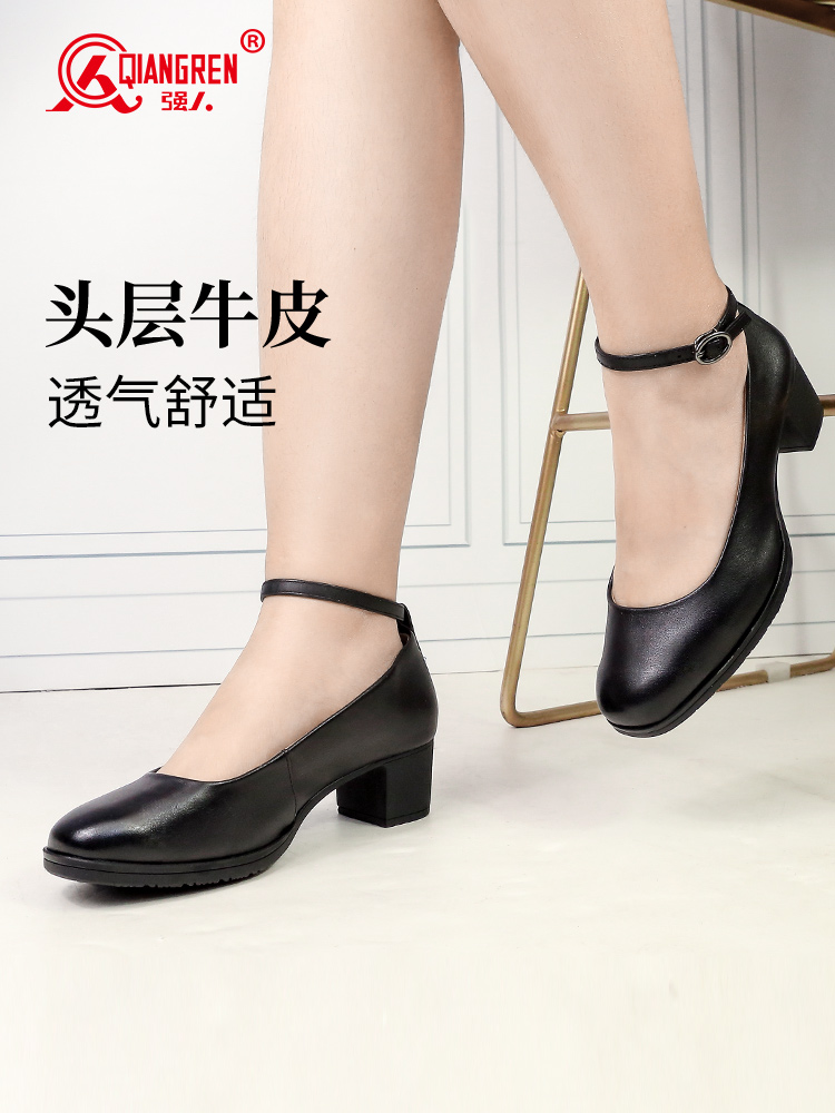 3515強人女鞋18XJLD夏季真皮透氣工作鞋正品配發(fā)制式工裝鞋OL行政女單鞋