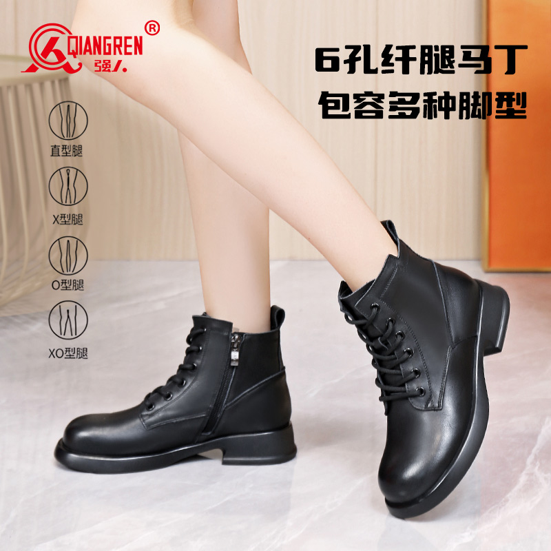 3515強人女單靴12015  秋新款小皮靴英倫復(fù)古馬丁靴高級感小短靴百搭舒適
