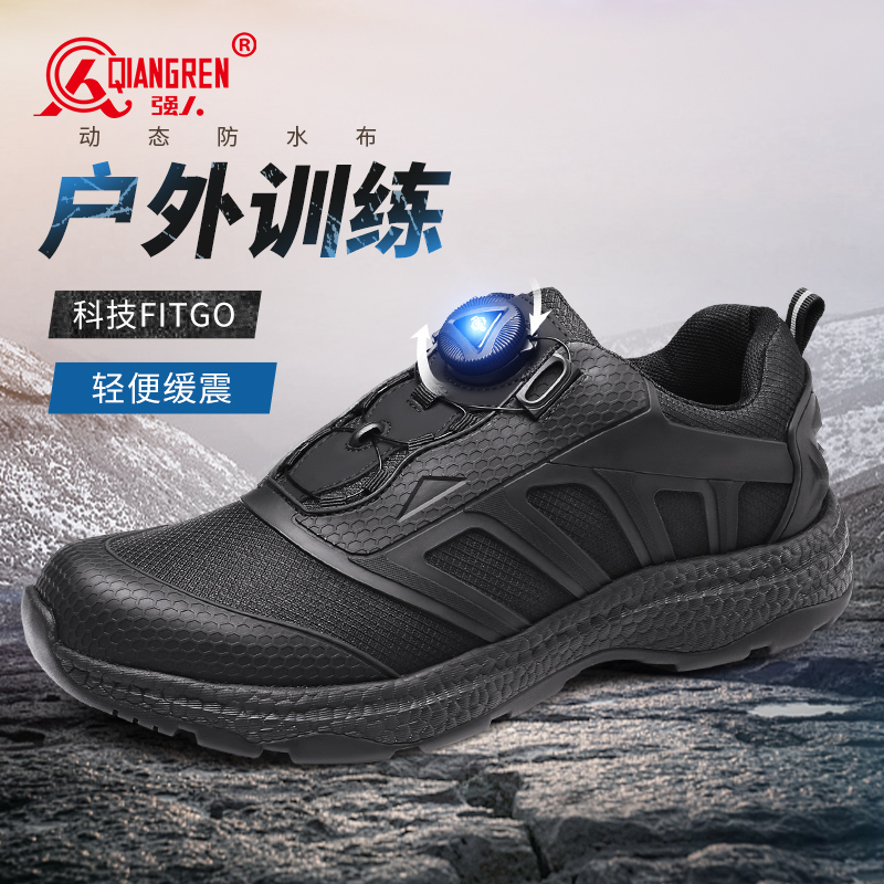強人3515男鞋新式訓(xùn)練鞋登山鞋防水戶外作訓(xùn)跑步鞋體能鞋快速反應(yīng)31QRDS-73X
