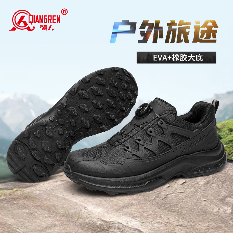 強人3515男鞋戶外登山鞋防刺穿戰(zhàn)術(shù)鞋黑色通勤防滑訓(xùn)練鞋快速穿脫511-309Z