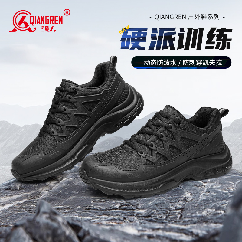 3515強人新式訓(xùn)練鞋戶外防刺穿戰(zhàn)術(shù)鞋運動登山鞋男士鞋511-309A