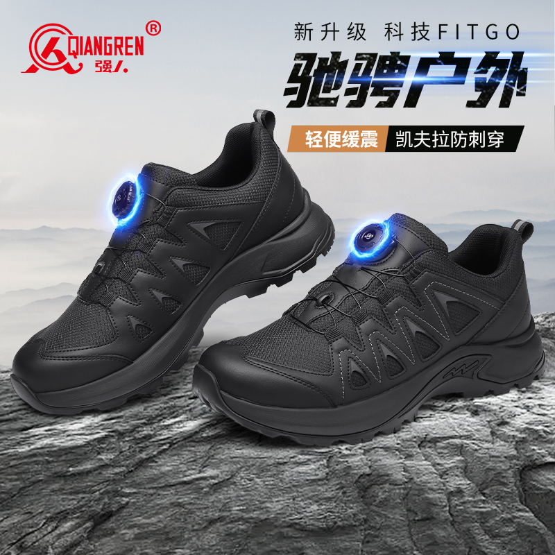 3515強人新式訓(xùn)練鞋男戶外登山鞋徒步鞋防刺穿戰(zhàn)術(shù)鞋黑色超輕快穿35QRCTQ-035A