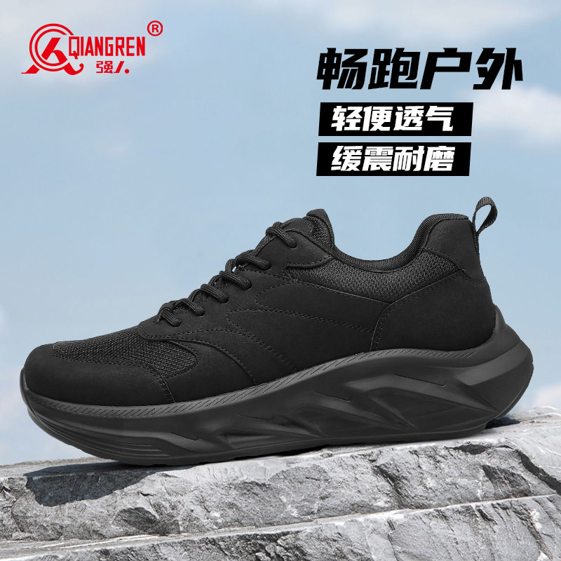 3515強人運動鞋男士戶外登山鞋24QRGN-013超輕厚底休閑潮鞋透氣呼吸新款男鞋