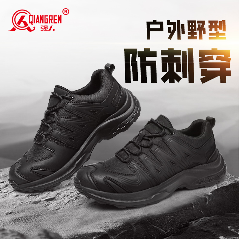 3515強人男鞋新式訓(xùn)練鞋8098戶外防刺穿戰(zhàn)術(shù)鞋黑色運動休閑鞋登山作訓(xùn)