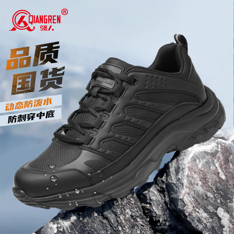 3515強人男鞋訓(xùn)練鞋 315A 黑色厚底戶外登山鞋防刺穿戰(zhàn)術(shù)鞋運動休閑